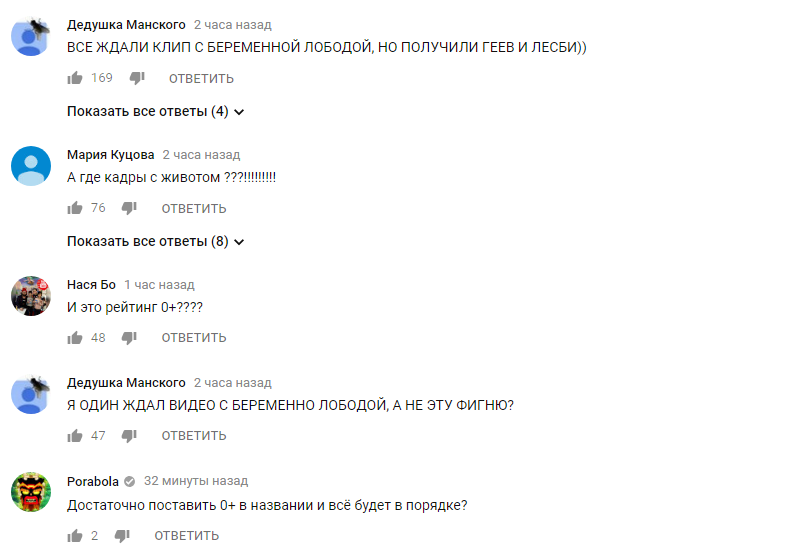 Лобода випустила кліп на SuperSTAR: співачка потрапила під шквал критики