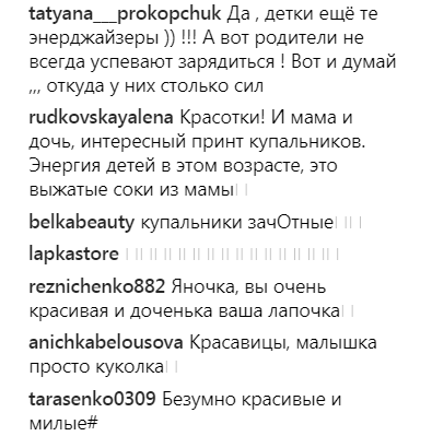 Идеальная фигура: Яна Соломко похвасталась фигурой в стильном купальнике