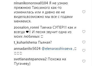 &quot;Таечка пьяненькая&quot;: опальная Повалий станцевала на съемках в Киеве (видео)
