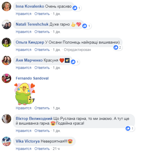 &quot;Подвійна краса&quot;: Руслана похвалилася розкішною вишиванкою (фото)