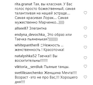&quot;Таїчка п'яненька&quot;: опальна Повалій станцювала на зйомках у Києві (відео)