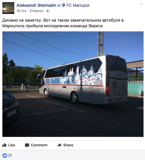 Время автобусов мариуполь. Мариуполь автобусы. Маршрутки Мариуполь. Автобус автобкраснодар Мариуполь. Автобусы на Азвостали в Мариуполе.