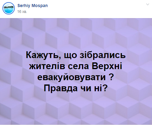 &quot;Небо палає&quot;: жители Калуша о пожаре на химзаводе (фото, видео)