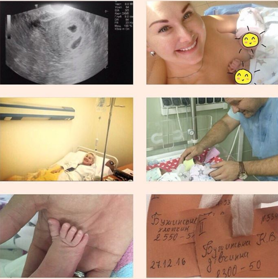 Украинская певица родила двойню