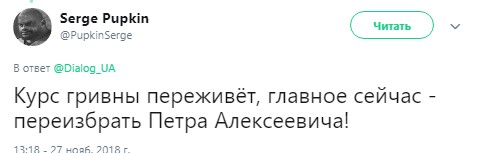 "Спокойствие, только спокойствие": реакция сети на курс доллара
