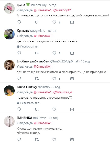 &quot;Очень жалко детей&quot;: в сети шокированы новыми &quot;праздниками&quot; в Крыму (фото)