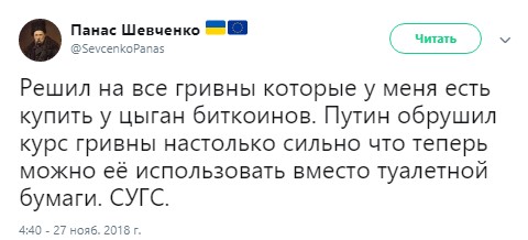 "Спокойствие, только спокойствие": реакция сети на курс доллара