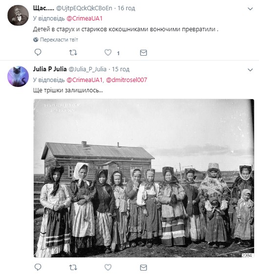 &quot;Очень жалко детей&quot;: в сети шокированы новыми &quot;праздниками&quot; в Крыму (фото)