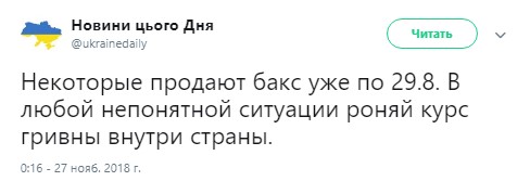 "Спокойствие, только спокойствие": реакция сети на курс доллара