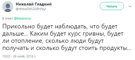 "Спокойствие, только спокойствие": реакция сети на курс доллара