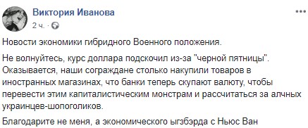 "Спокойствие, только спокойствие": реакция сети на курс доллара