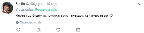 &quot;Новая волна кризиса&quot;: что будет с курсом евро в 2019 году