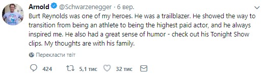 &quot;Был моим героем&quot;: Шварценеггер почтил память известного голливудского актера