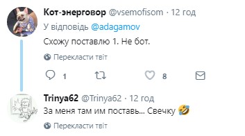 &quot;Нижче плінтуса&quot;: росіяни жорстко розкритикували скандальний фільм &quot;Керченський міст&quot;