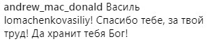 Скриншот комментариев instagram.com/lomachenkovasiliy "Подготовка к 12 мая": Ломаченко снял сильный видеоролик о подготовке к супербою с Линаресом (ВИДЕО)