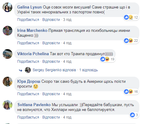 "Мы очень переживаем за ваше будущее": российские пенсионерки записали обращение к американцам (видео)