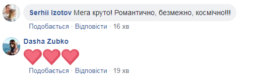&quot;Залізна ластівка&quot;: The HARDKISS выпустили долгожданный альбом