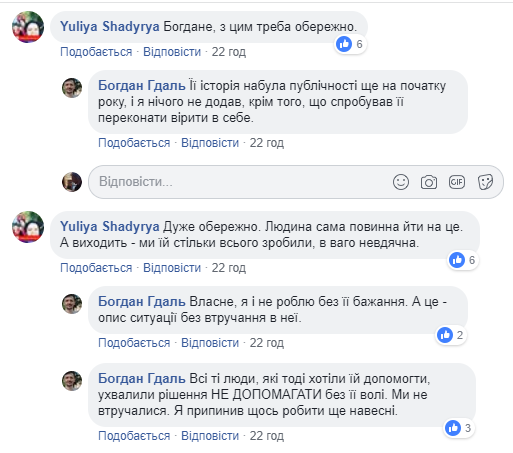 Стала известна душещипательная история читающей бабушки в киевском супермаркете