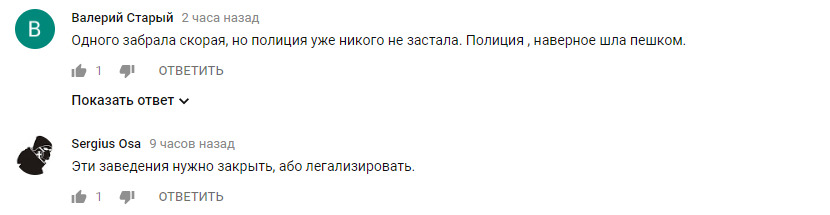 В Киеве 40 человек устроили драку с поножовщиной: детали инцидента