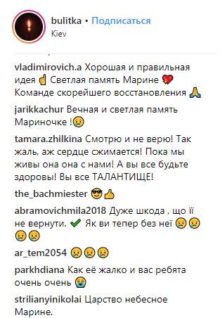 #МаринаСнами: актеры "Дизель шоу" организовали в соцсети флешмоб в память о Поплавской