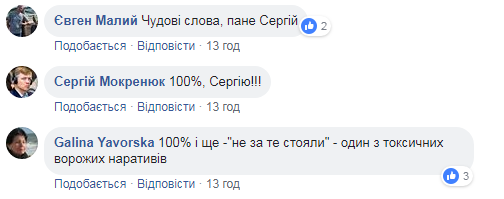 &quot;Розчаровані Майданом&quot;: в мережі звернули увагу на &quot;парадокс&quot;
