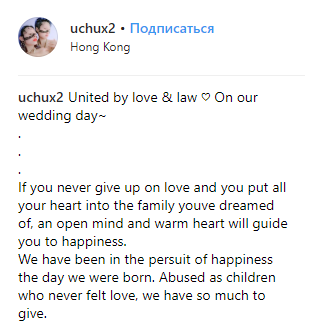 &quot;Объединенные любовью и законом&quot;: дочка Джеки Чана вступила в лесбийской брак