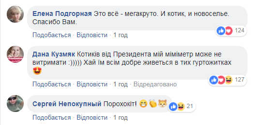 Порошенко опублікував перший пост про кота: пухнастик вже святкує