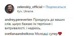 "Квартальщики" душевно поздравили украинских воинов с Днем ВСУ (видео)
