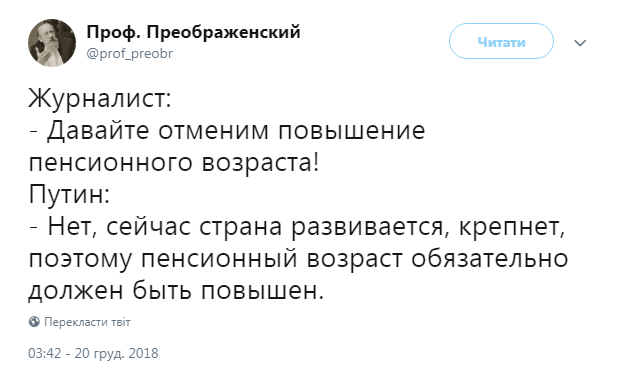 &quot;Пойдем щас все и повесимся&quot;: сеть смеется с пресс-конференции Путина