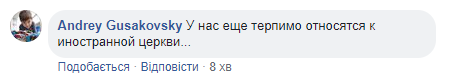 &quot;Теперь Онуфрий стал конкурентом Кирилла&quot;: сеть о новом названии УПЦ МП