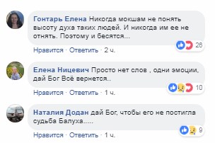 "Высота духа": сеть растрогала история врача-патриота, оставшегося в Крыму (видео)