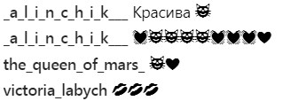 "Звідки ж кільце на руці?": знімки Насті Каменських в Талліні викликали масу питань у мережі (фото)
