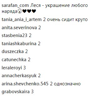 &quot;Три образа женщины&quot;: Леся Никитюк похвасталась дизайнерскими платьями