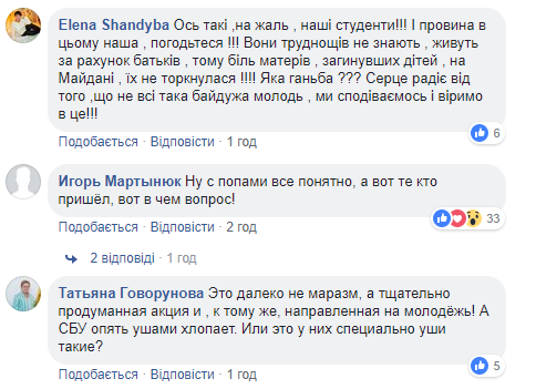 В Одесі розгорівся скандал через УПЦ МП і Героїв Небесної сотні (фото)