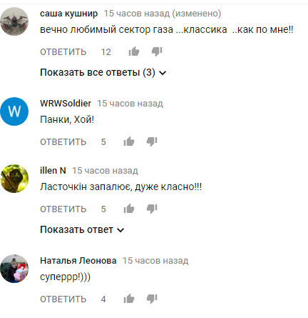 &quot;Декоммунизация&quot;: в сети показали украинскую пародию на легендарный хит &quot;Сектора Газа&quot;