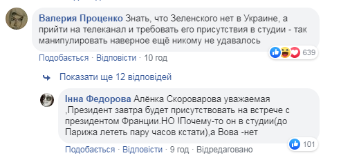 Зеленський і Порошенко в шоу "Право на владу": українці в шоці від заяв