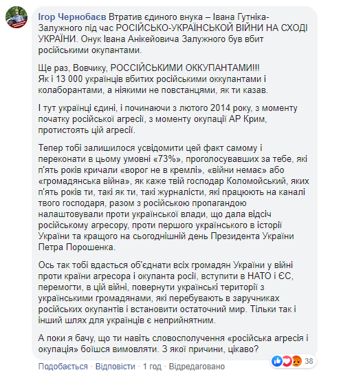 Зеленський на День пам'яті та примирення зворушив мережу (фото)
