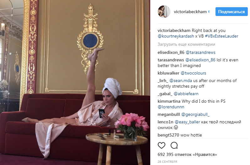 Участница &quot;НеАнгелов&quot; удивила поклонников своей отличной растяжкой