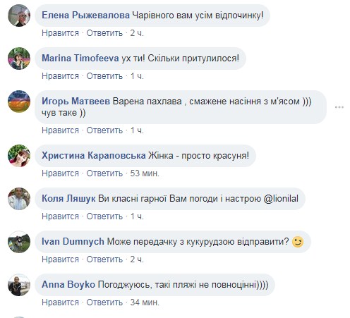 &quot;Тренируемся в воспитании четырех&quot;: Сергей Притула показал фото с семейного отдыха