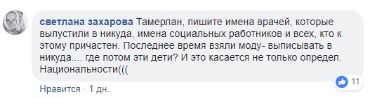 "Выпустили в никуда": в сети рассказали, что случилось с рожавшей на улице женщиной (фото)