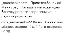 &quot;Давайте знакомиться&quot;: Светлана Тарабарова рассказала, как назвала сына