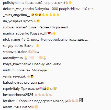 "Как могли": Потап показал яркую поддержку сборной Украины по баскетболу (видео)