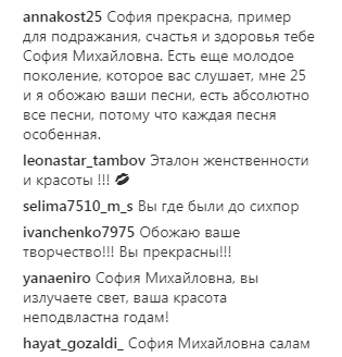 Расцвела на солнышке: где и как София Ротару встретила весну (фото)