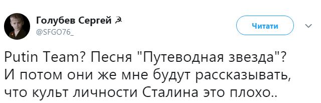 "Путеводная звезда": украинский певец в компании российских звезд записал хвалебный гимн Путину (видео)