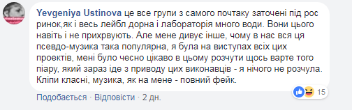 "Кровь им не пахнет": украинские артисты едут развлекать россиян в "Сколково"