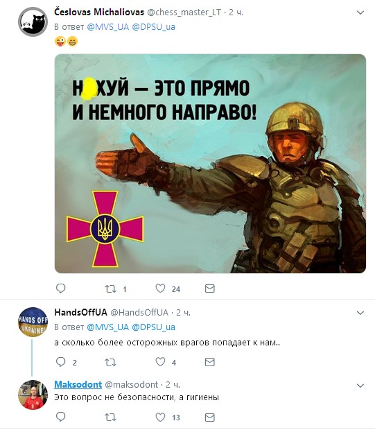 &quot;Скатертью дорожка&quot;: в Киеве задержали любителя &quot;русского мира&quot;