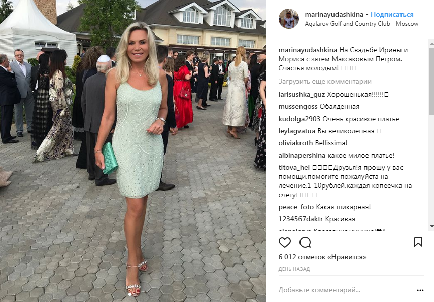 Лорак, Меладзе, Лепс и другие звезды развлекали российскую элиту на свадьбе у дочери миллиардера