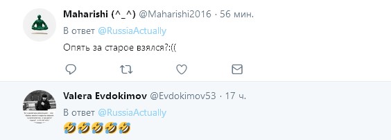 &quot;Обнимаю и крепко целую&quot;: Путина подняли на смех за звонок ребенку