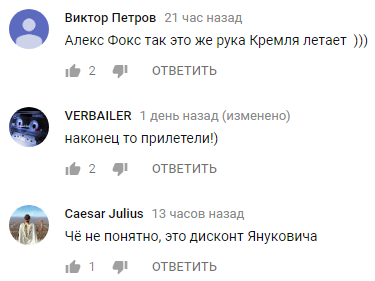 "Нарешті прилетіли": над Одесою помітили НЛО (відео)