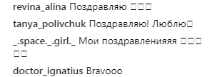 "Наша зажигалочка": Оля Полякова поделилась своей безумной радостью с поклонниками